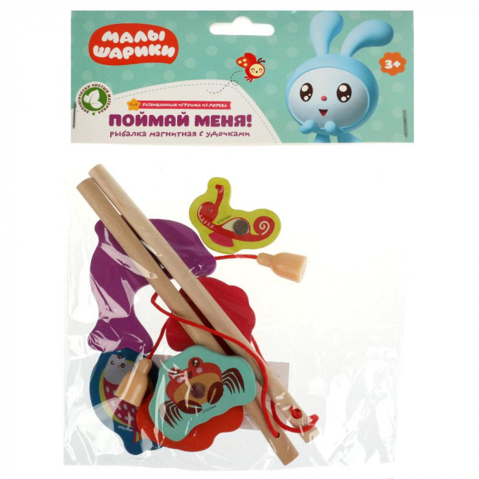 339359 Игра ловим + 2 удочки МАЛЫШАРИКИ.