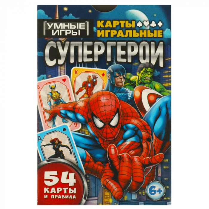 361373 Супергерои. Карты игральные. 
