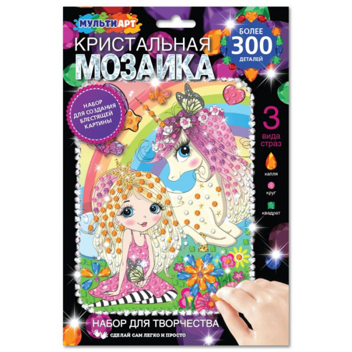 351522 Набор д/детского тв-ва кристальная мозаика, 17*23 единорожек и принцесса 