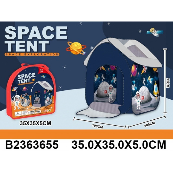 61177 Игровой домик-палатка "Космос", размер 100*100*95 см.					 									