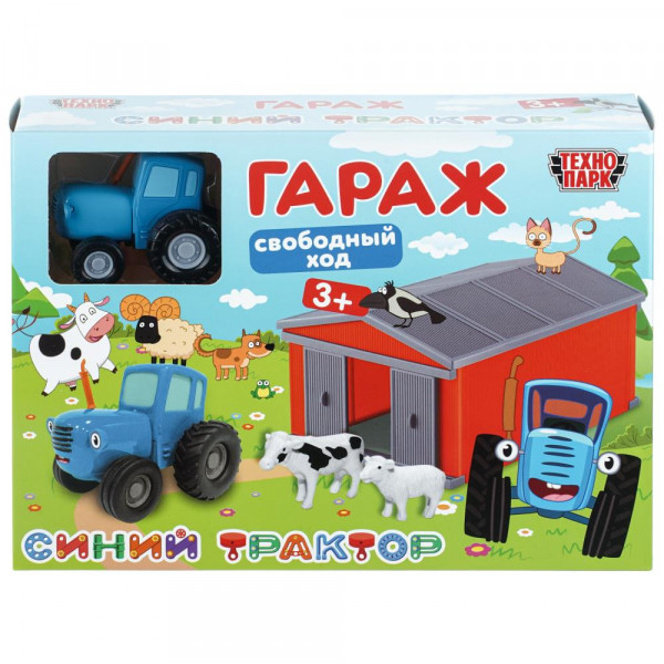 415228 Модель пластик СИНИЙ ТРАКТОР ГАРАЖ.