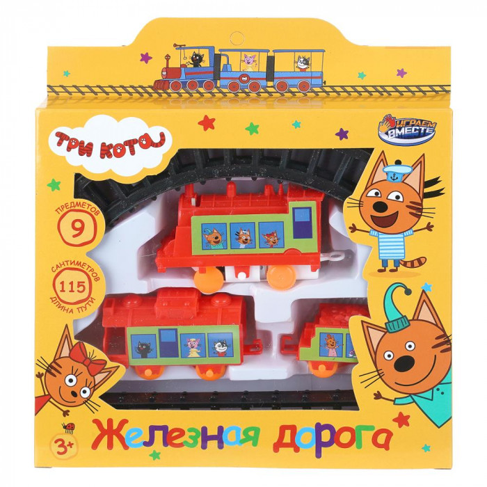 415630 Железная дорога мультяшная ТРИ КОТА.