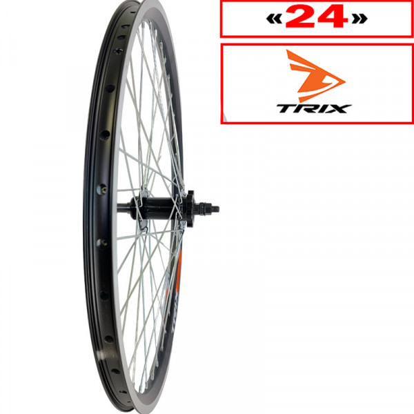 63200 Колесо заднее 24" 