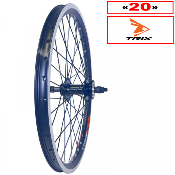 63245 Колесо заднее 20" 
